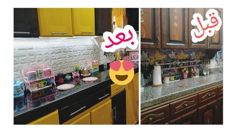 طرق لتحويل مطبخك إلى مساحة أنيقة وعصرية بسهولة!