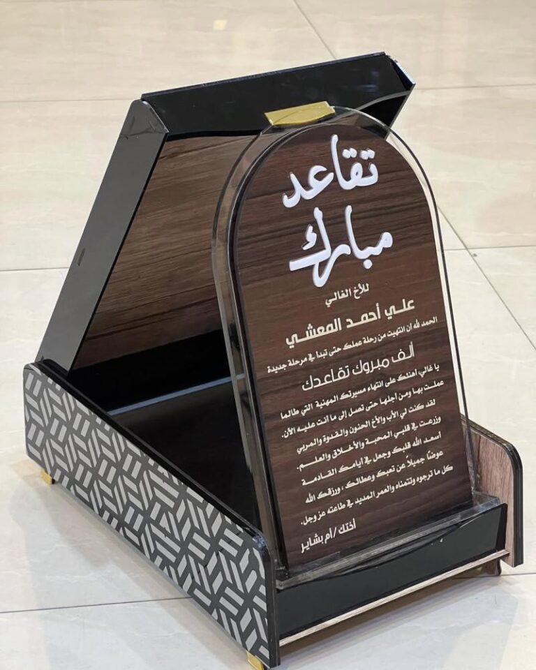 نصائح فعالة لإدارة المال خلال فترة التقاعد