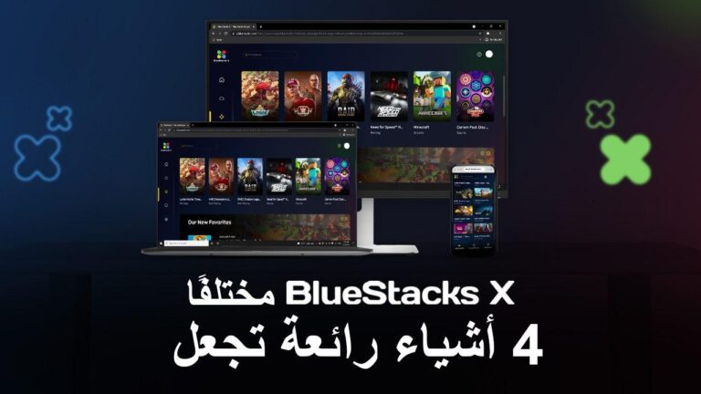 ارتفاع منصات الألعاب السحابية: مستقبل الترفيه الرقمي