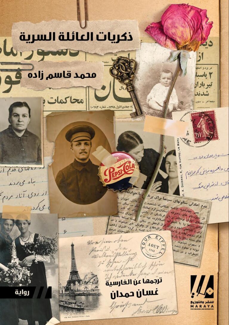 أفضل الطرق للحفاظ على ذكريات العائلة بالصور والقصص