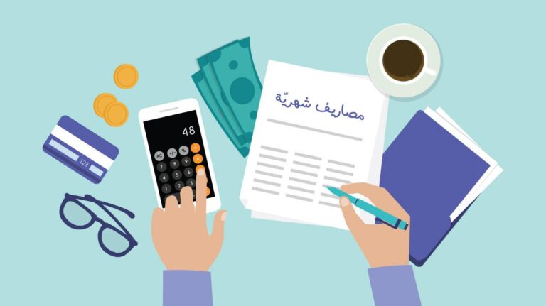 نصائح فعّالة لإدارة المال كعامل مستقل: دليل شامل