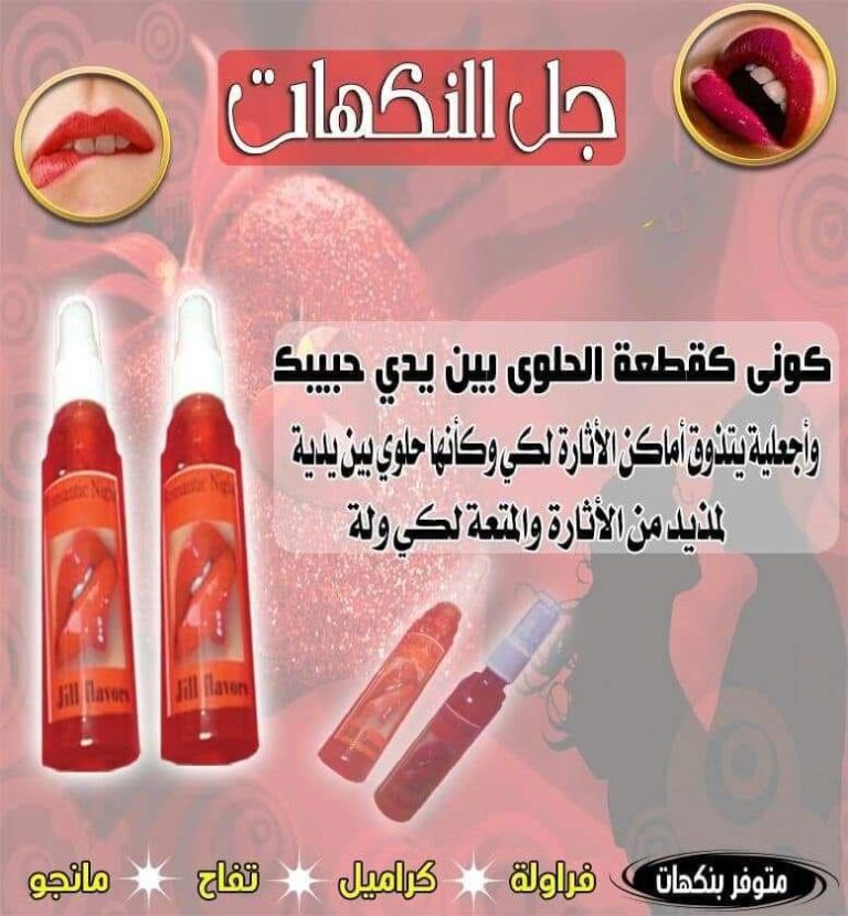 اصنع نكهاتك الخاصة: طريقة إعداد صلصات منزلية تشعر بها