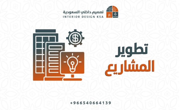 خطوات فعالة لبدء مسيرة مهنية في الشركات التجارية