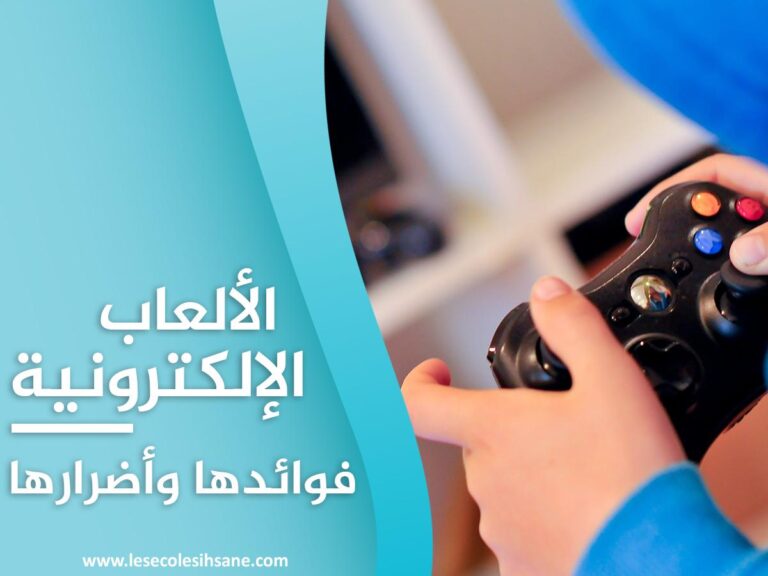 أكثر الألعاب الإلكترونية المترقبة لعام 2023: أبرز العناوين