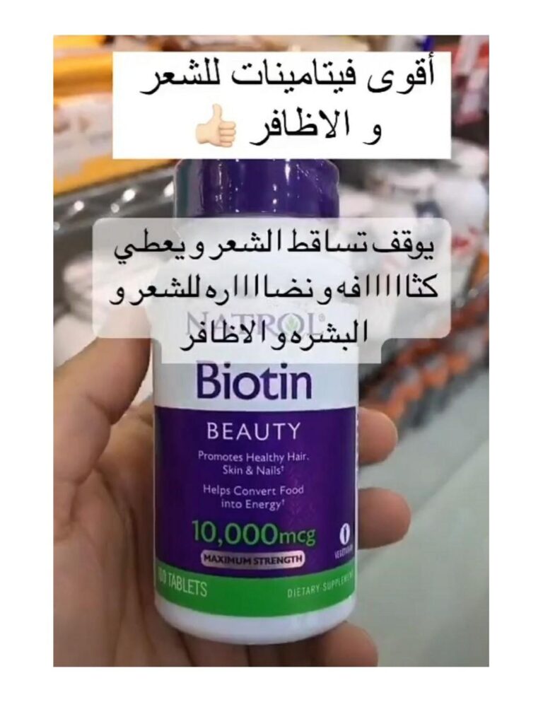 فوزي بشعرك الصحي: كيف تساعد الفيتامينات في ذلك؟