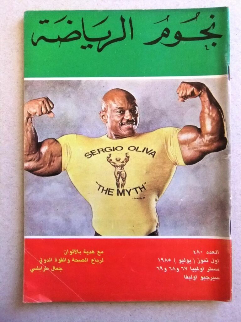نجوم الرياضة الجدد في 2024: صعود جيل مميز ومذهل