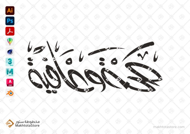 تصاعد اتجاهات الصحة والعافية في عالم الرياضة الحديث