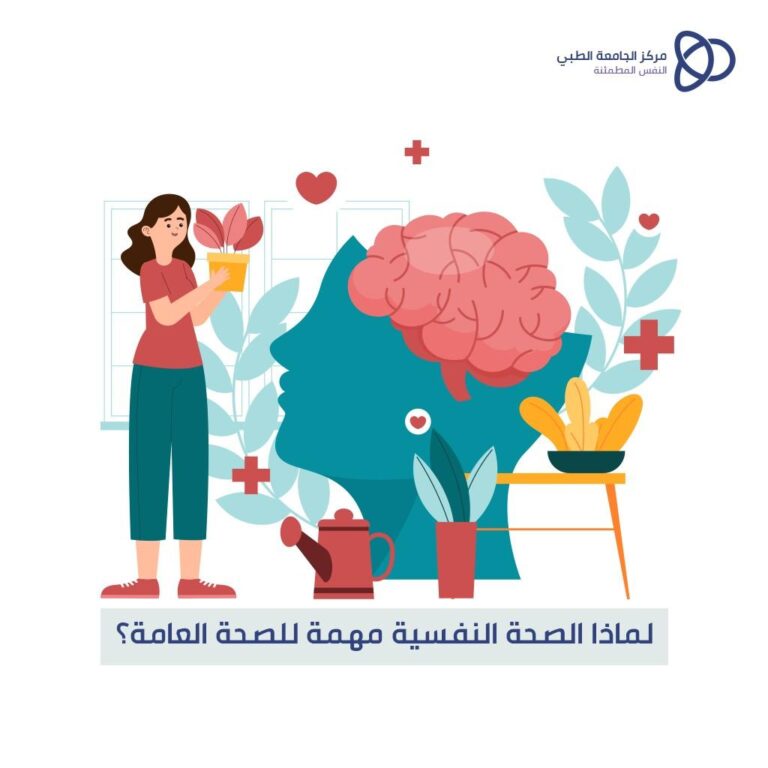 كيف يتم التعامل مع الصحة النفسية في عالم الرياضة؟