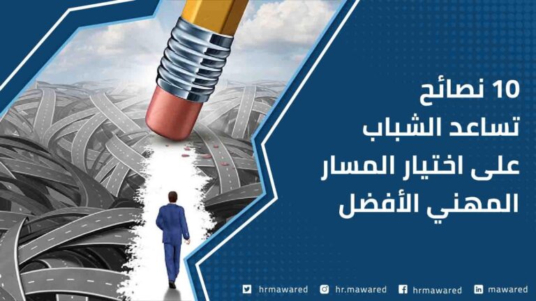 نصائح مهنية لحل مشاكل التقنية الشائعة بفاعلية