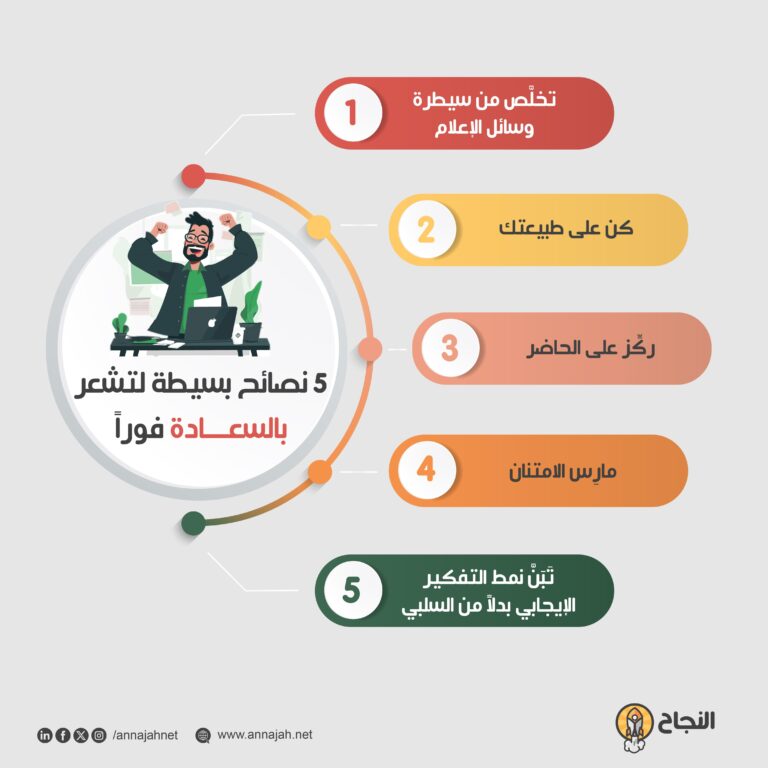 نصائح بسيطة للعناية بالجسم وترطيب البشرة بفاعلية