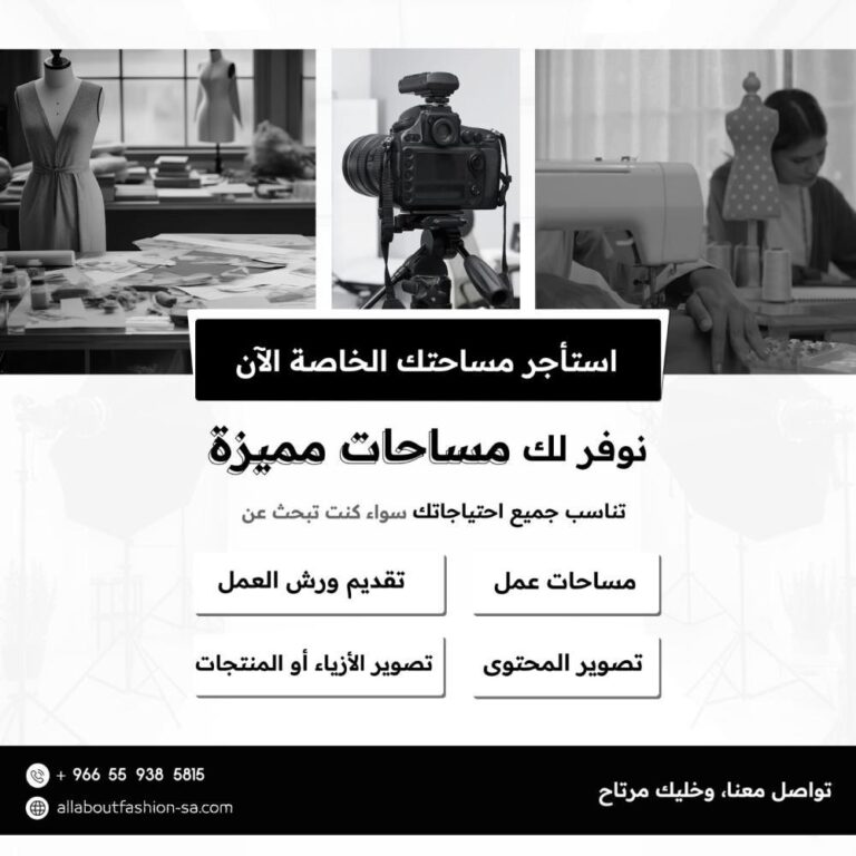 صعود تأجير الأزياء ونماذج الموضة الدائرية: تغيير قادم