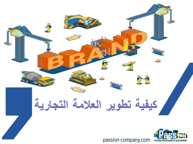 تطور العلامات التجارية الفاخرة في عالم الموضة